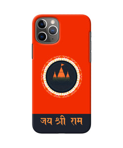 Jay Shree Ram Quote Iphone 11 Pro Back Cover