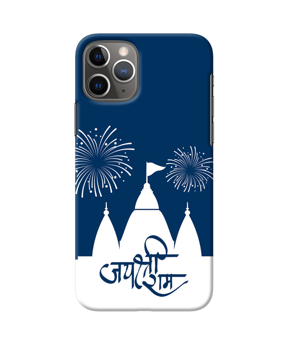 Jay Shree Ram Temple Fireworkd Iphone 11 Pro Back Cover