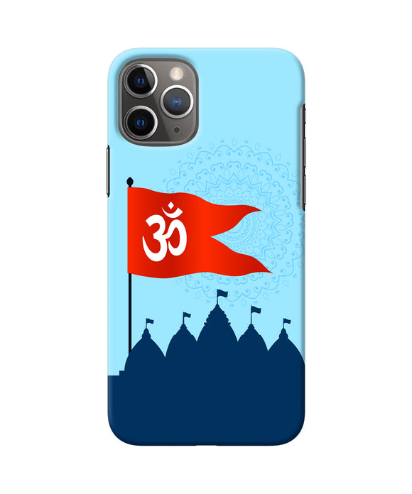 Ram Mandir Iphone 11 Pro Back Cover