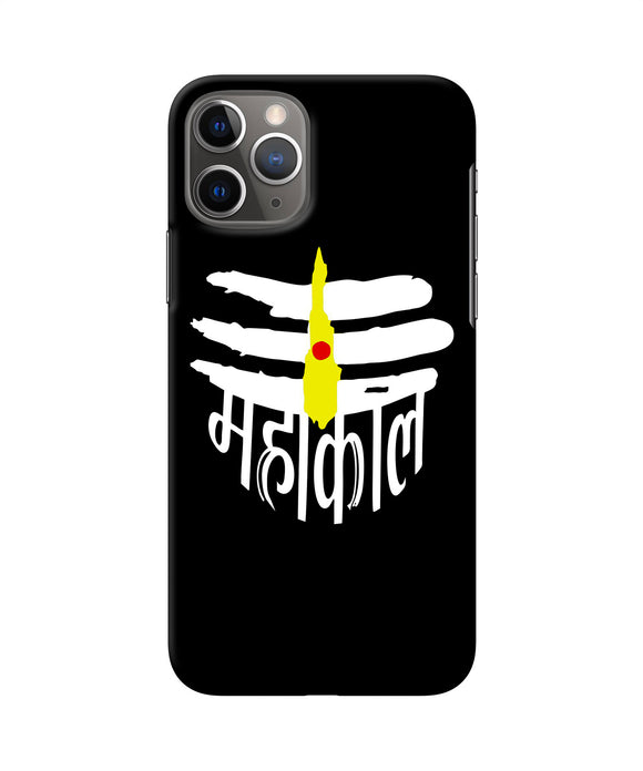 Lord Mahakal Logo Iphone 11 Pro Back Cover