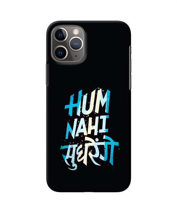 Hum Nahi Sudhrege Text Iphone 11 Pro Back Cover
