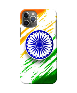 Indian Flag Colors Iphone 11 Pro Back Cover