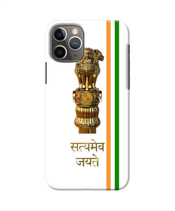 Satyamev Jayate Logo Iphone 11 Pro Back Cover