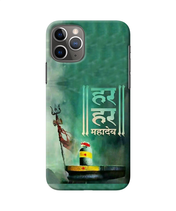 Har Har Mahadev Shivling Iphone 11 Pro Back Cover
