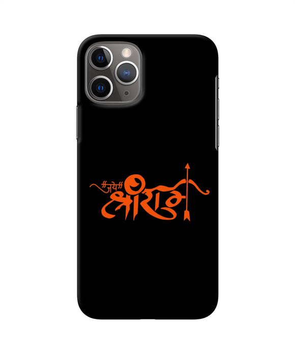 Jay Shree Ram Text Iphone 11 Pro Max Back Cover