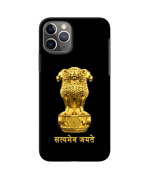 Satyamev Jayate Golden iPhone 11 Pro Max Back Cover