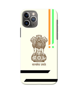 Satyamev Jayate Brown Logo Iphone 11 Pro Max Back Cover