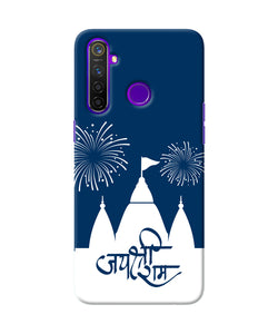 Jay Shree Ram Temple Fireworkd Realme 5 Pro Back Cover