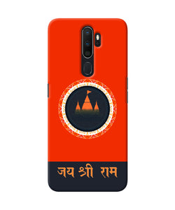 Jay Shree Ram Quote Oppo A5 2020 / A9 2020 Back Cover