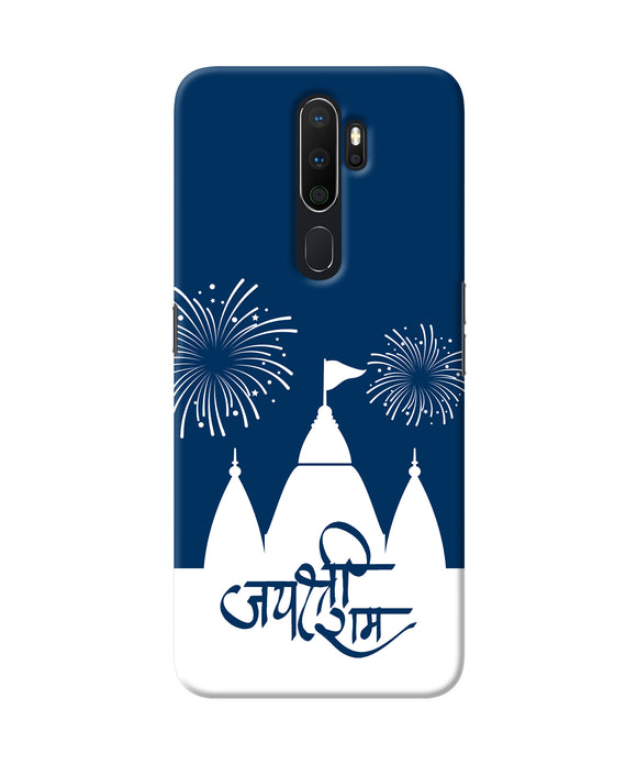 Jay Shree Ram Temple Fireworkd Oppo A5 2020 / A9 2020 Back Cover