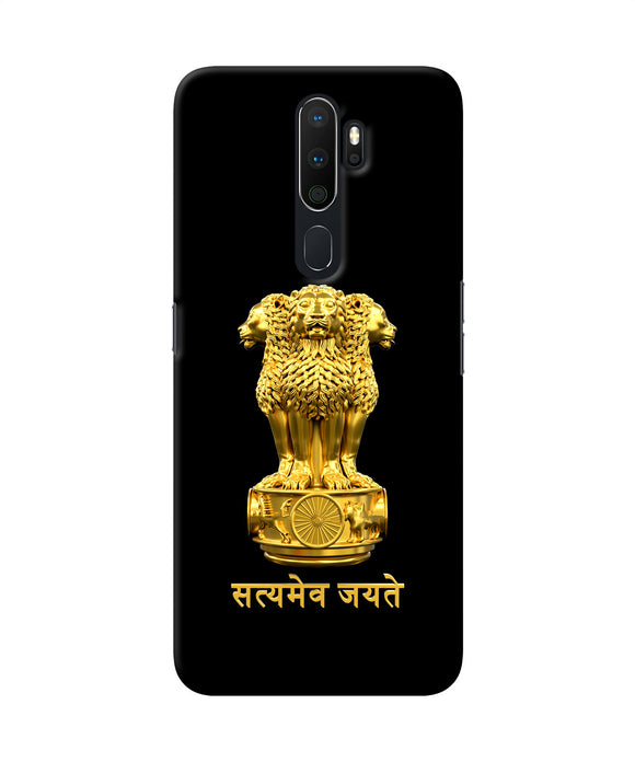 Satyamev Jayate Golden Oppo A5 2020/A9 2020 Back Cover