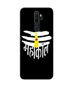 Lord Mahakal Logo Oppo A5 2020 / A9 2020 Back Cover