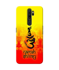 Om Namah Shivay Oppo A5 2020 / A9 2020 Back Cover