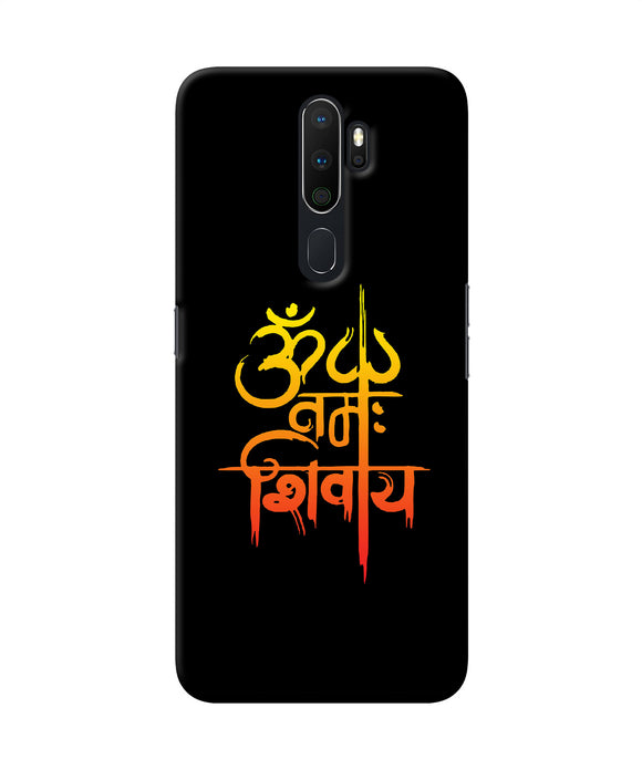 Om Namah Shivay Text Oppo A5 2020 / A9 2020 Back Cover