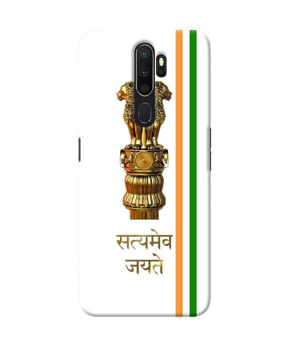 Satyamev Jayate Logo Oppo A5 2020 / A9 2020 Back Cover