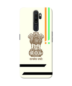 Satyamev Jayate Brown Logo Oppo A5 2020 / A9 2020 Back Cover