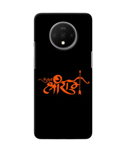 Jay Shree Ram Text Oneplus 7t Back Cover