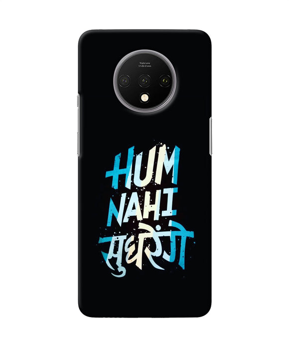 Hum Nahi Sudhrege Text Oneplus 7t Back Cover