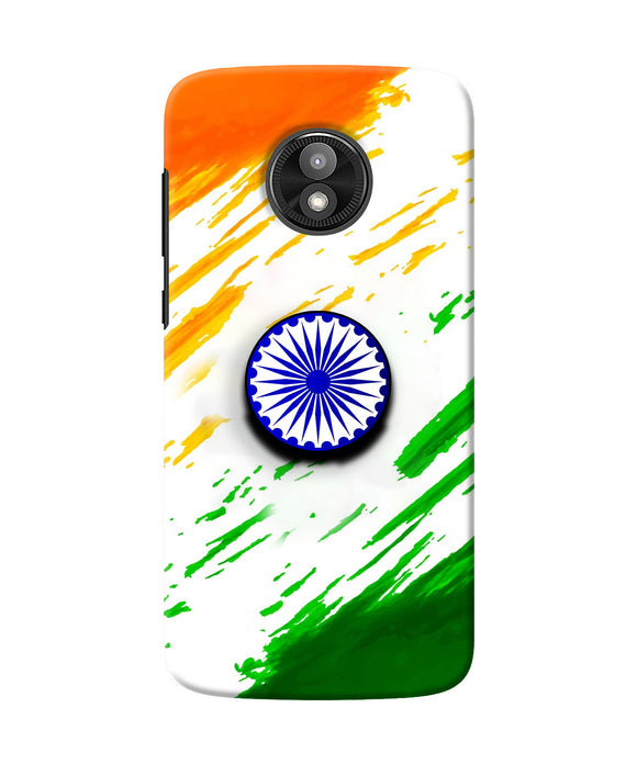 Indian Flag Ashoka Chakra Moto E5 Play Pop Case