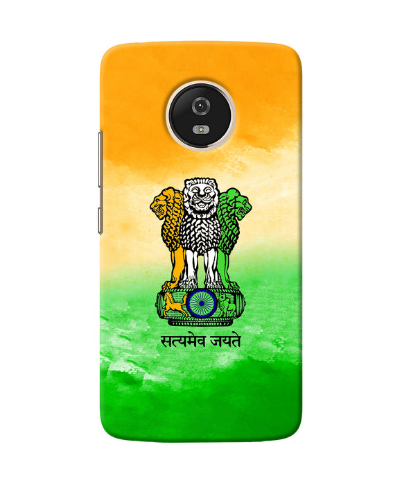 Satyamev Jayate Flag Moto G5 Back Cover