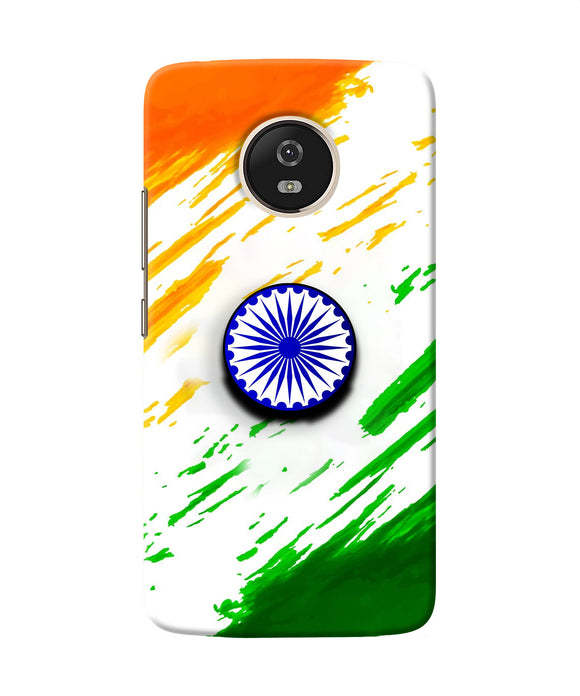 Indian Flag Ashoka Chakra Moto G5 Pop Case