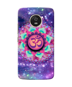 Om Purple Moto G5 Pop Case