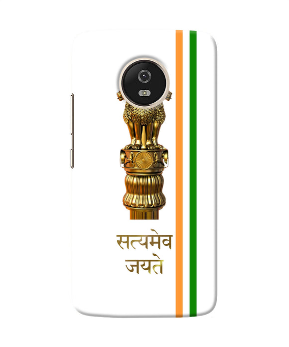 Satyamev Jayate Logo Moto G5 Back Cover