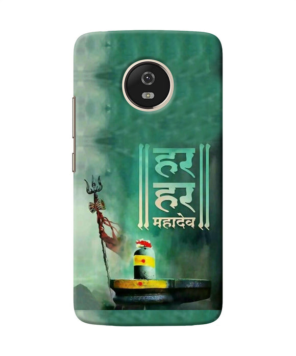 Har Har Mahadev Shivling Moto G5 Back Cover