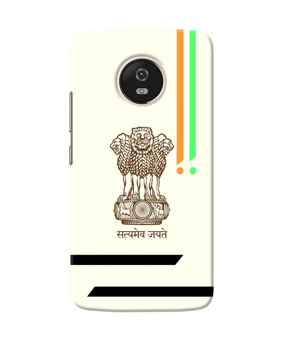 Satyamev Jayate Brown Logo Moto G5 Back Cover