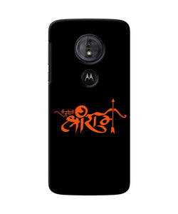 Jay Shree Ram Text Moto G6 Play Back Cover