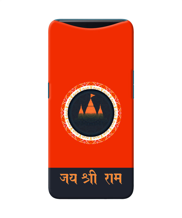Jay Shree Ram Quote Oppo Find X Back Cover