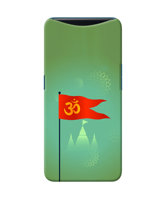 Om Flag Ram Mandir Oppo Find X Back Cover