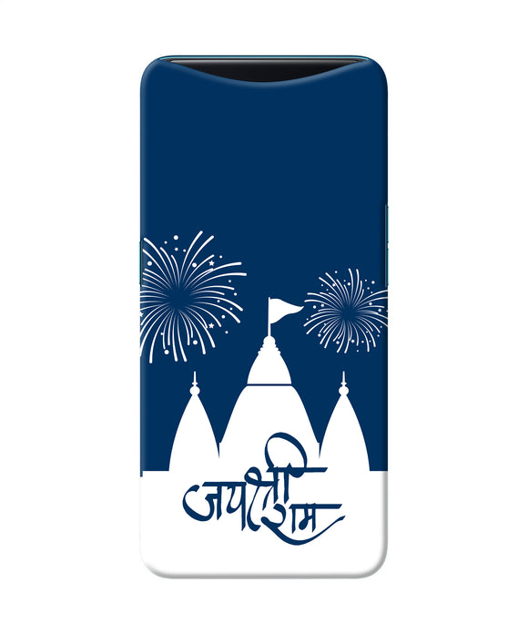 Jay Shree Ram Temple Fireworkd Oppo Find X Back Cover