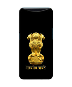 Satyamev Jayate Golden Oppo Find X Back Cover