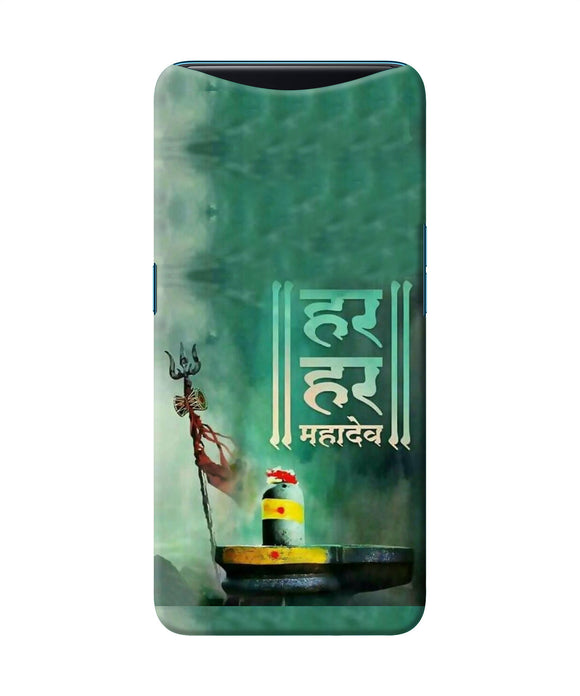 Har Har Mahadev Shivling Oppo Find X Back Cover