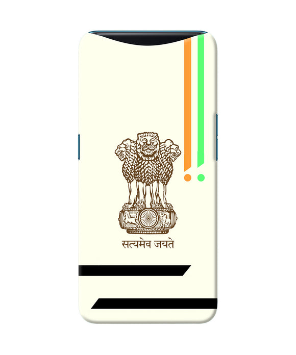 Satyamev Jayate Brown Logo Oppo Find X Back Cover