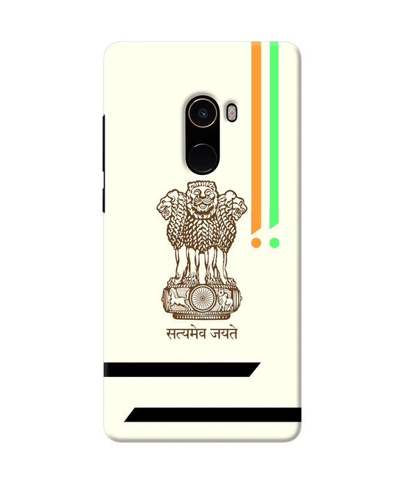 Satyamev Jayate Brown Logo Mi Mix 2 Back Cover