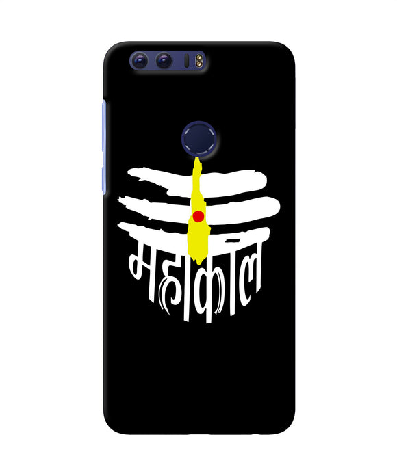 Lord Mahakal Logo Honor 8 Back Cover