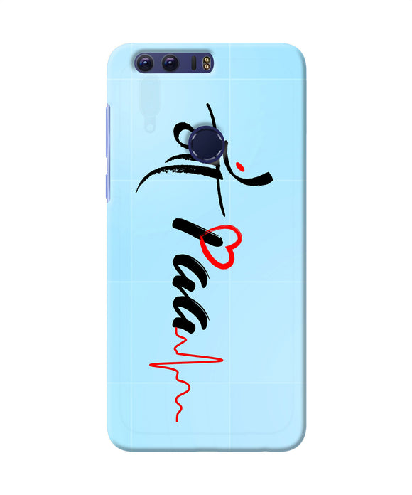 Maa Paa Quote Honor 8 Back Cover