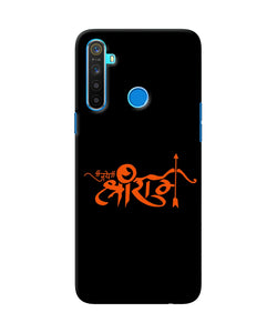 Jay Shree Ram Text Realme 5 / 5i / 5s Back Cover