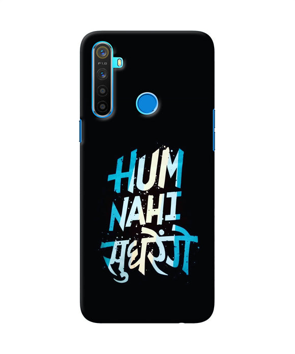 Hum Nahi Sudhrege Text Realme 5 / 5i / 5s Back Cover