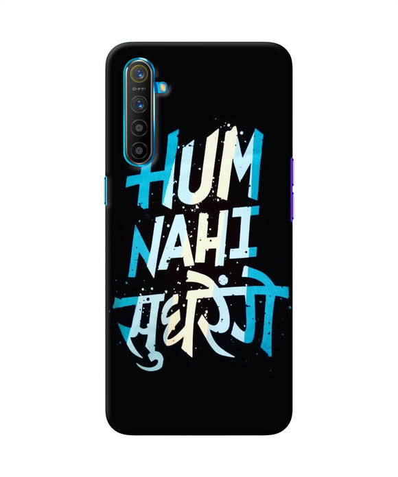 Hum Nahi Sudhrege Text Realme Xt / X2 Back Cover