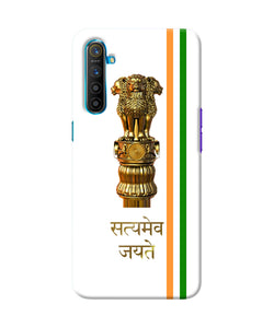 Satyamev Jayate Logo Realme Xt / X2 Back Cover