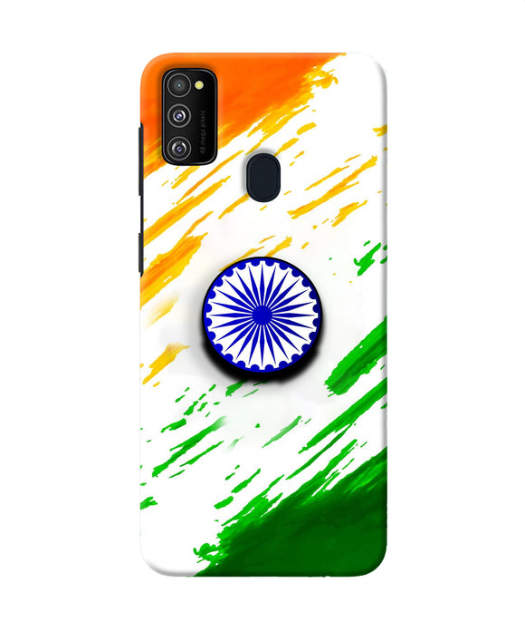 Indian Flag Ashoka Chakra Samsung M30s Pop Case