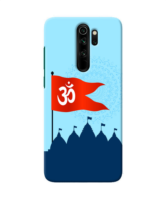 Ram Mandir Redmi Note 8 Pro Back Cover