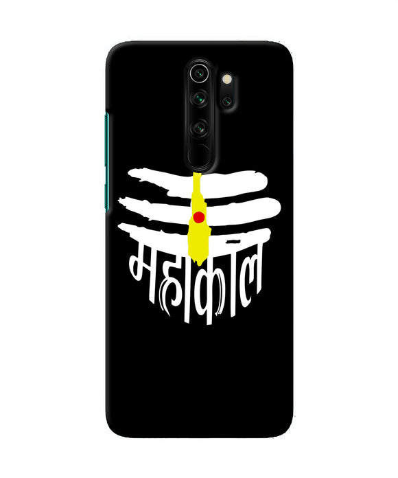 Lord Mahakal Logo Redmi Note 8 Pro Back Cover