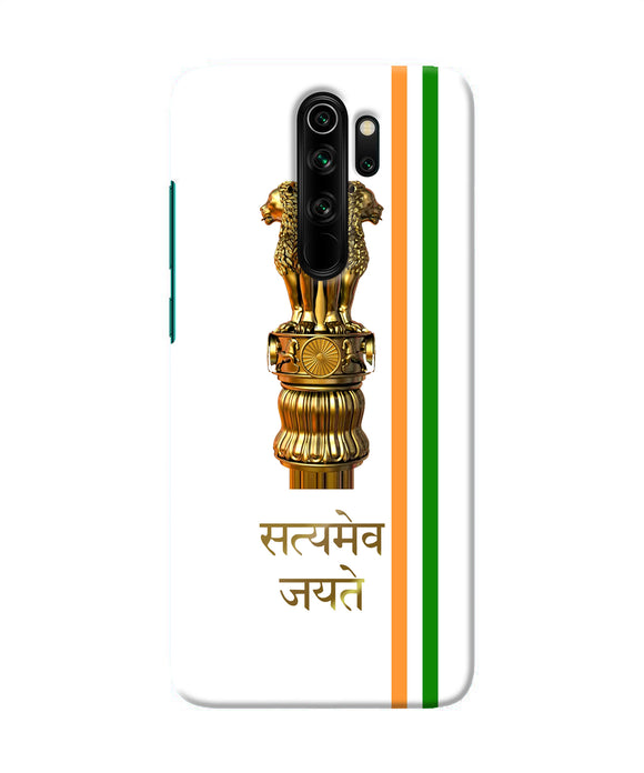 Satyamev Jayate Logo Redmi Note 8 Pro Back Cover