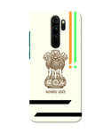 Satyamev Jayate Brown Logo Redmi Note 8 Pro Back Cover