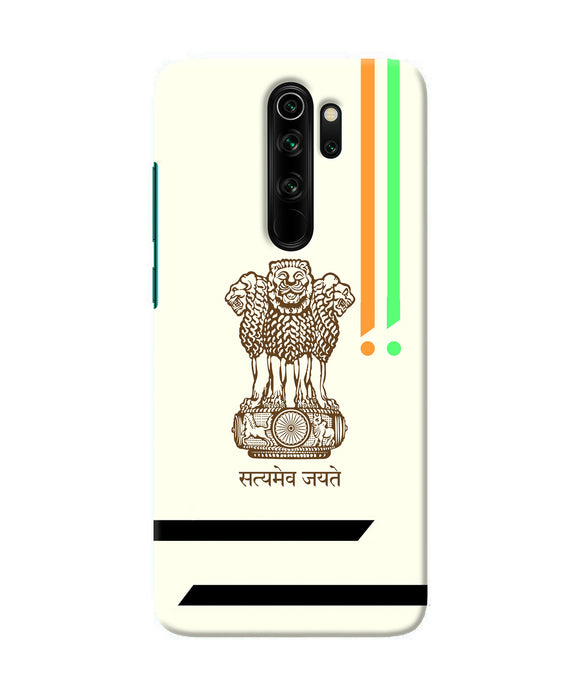 Satyamev Jayate Brown Logo Redmi Note 8 Pro Back Cover