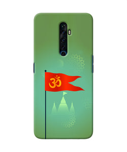 Om Flag Ram Mandir Oppo Reno2 Z Back Cover